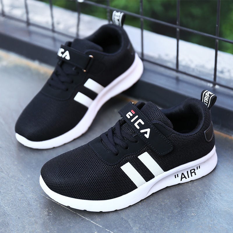 Children's Sports Casual Shoes
