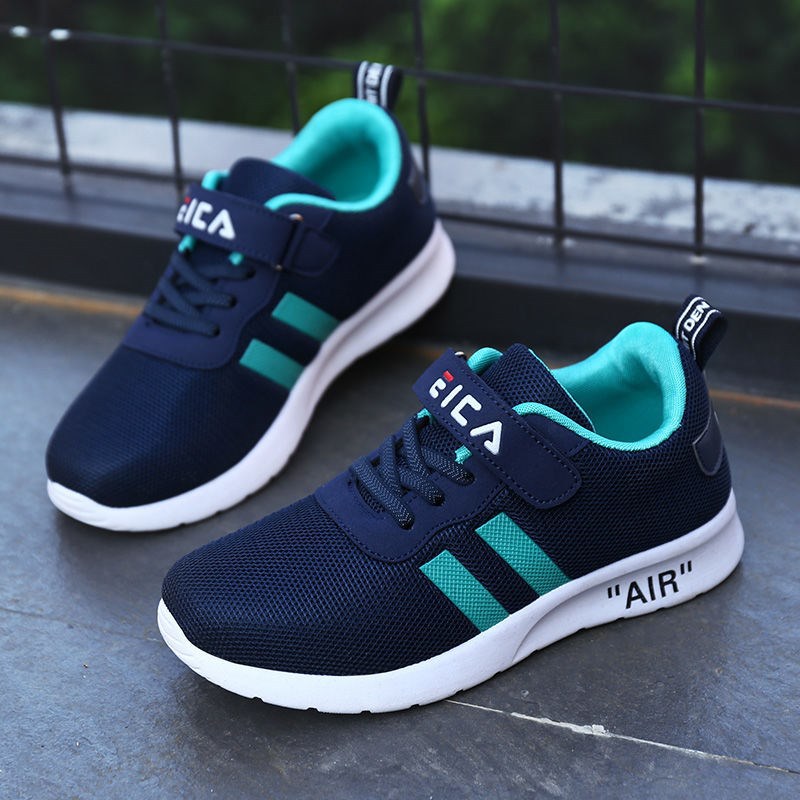 Children's Sports Casual Shoes